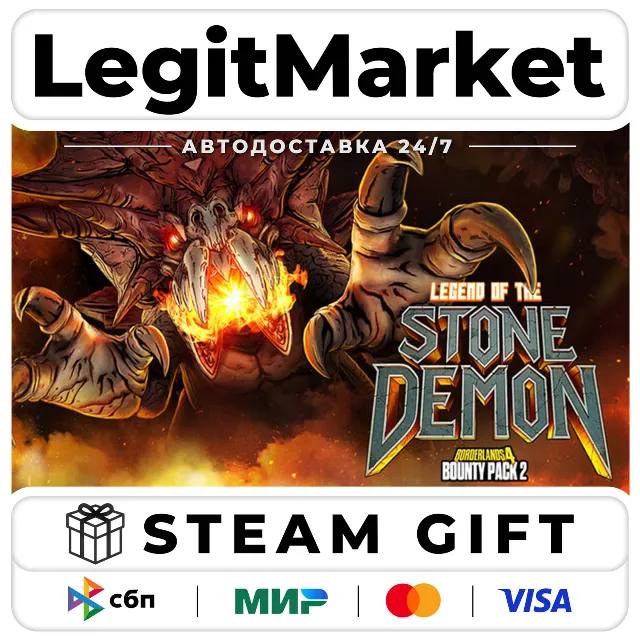 DLC Borderlands 4 - Bounty Pack 2: Legend of the Stone Demon / Steam АВТО / РУ + МИР