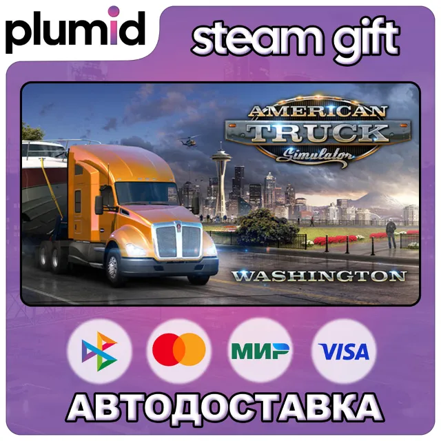 DLC American Truck Simulator - Washington Steam Gift / Россия + МИР / АВТО