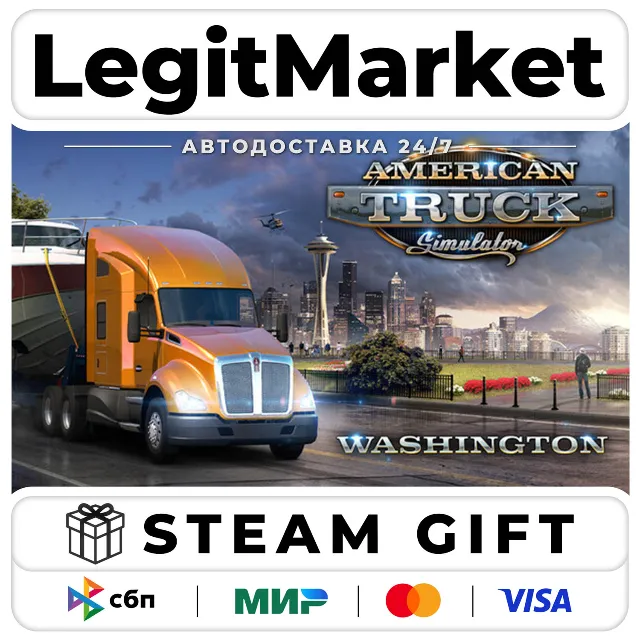 DLC American Truck Simulator - Washington / Steam АВТО / РУ + МИР