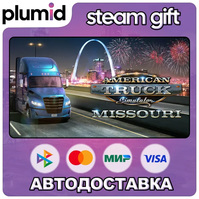 DLC American Truck Simulator - Missouri Steam Gift / Россия + МИР / АВТО