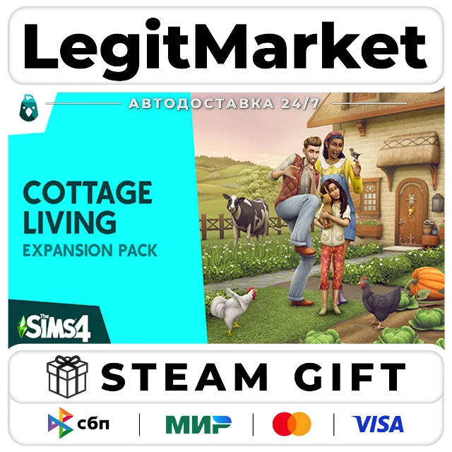 DLC The Sims 4 Cottage Living Expansion Pack / Steam АВТО / РУ + МИР