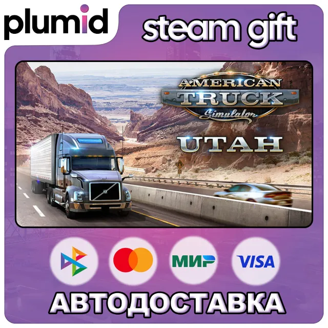 DLC American Truck Simulator - Utah Steam Gift / Россия + МИР / АВТО