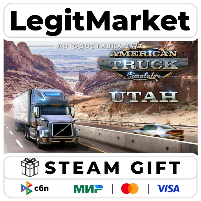 DLC American Truck Simulator - Utah / Steam АВТО / РУ + МИР