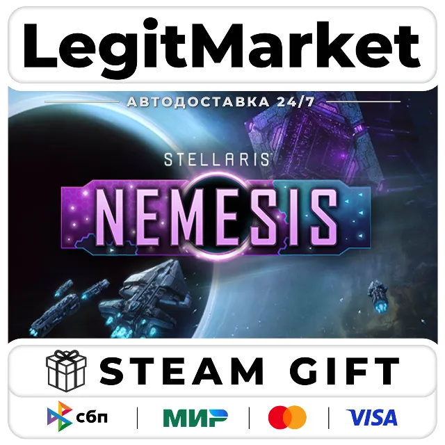 DLC Stellaris: Nemesis / Steam АВТО / РУ + МИР