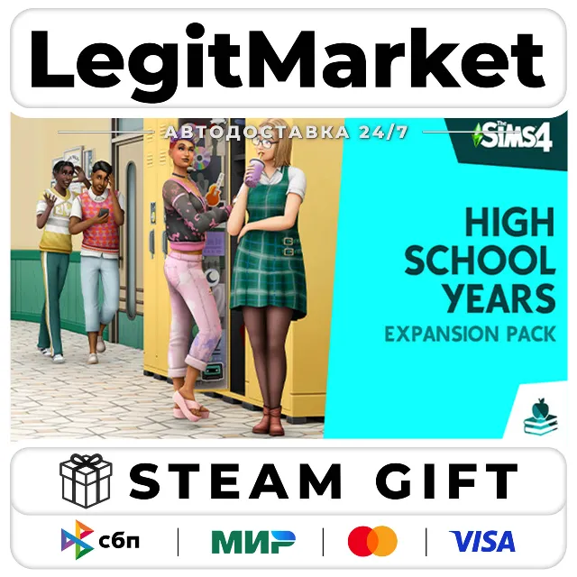 DLC The Sims 4 High School Years Expansion Pack / Steam АВТО / РУ + МИР