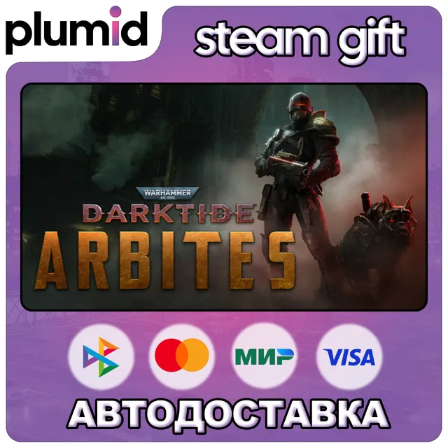 DLC Warhammer 40,000: Darktide - Arbites Class Steam Gift / Россия + МИР / АВТО