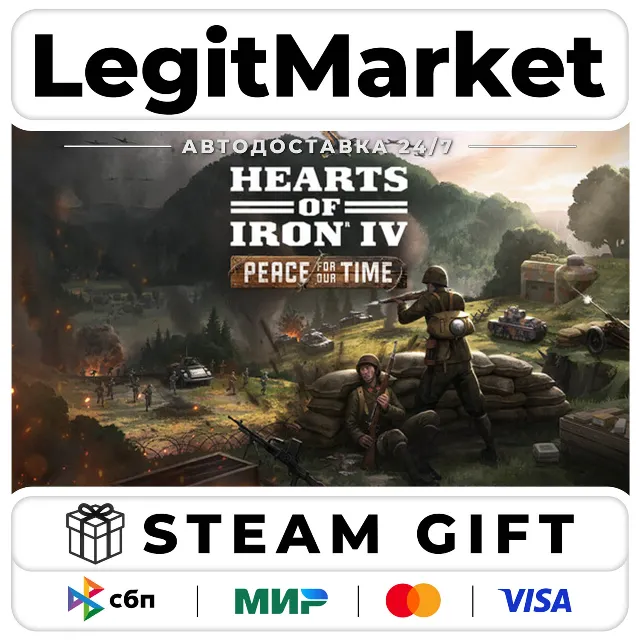 DLC Hearts of Iron IV: Peace for our Time / Steam АВТО / РУ + МИР