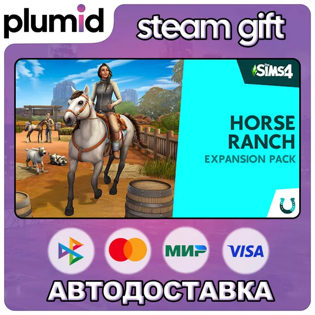 DLC The Sims 4 Horse Ranch Expansion Pack Steam Gift / Россия + МИР / АВТО