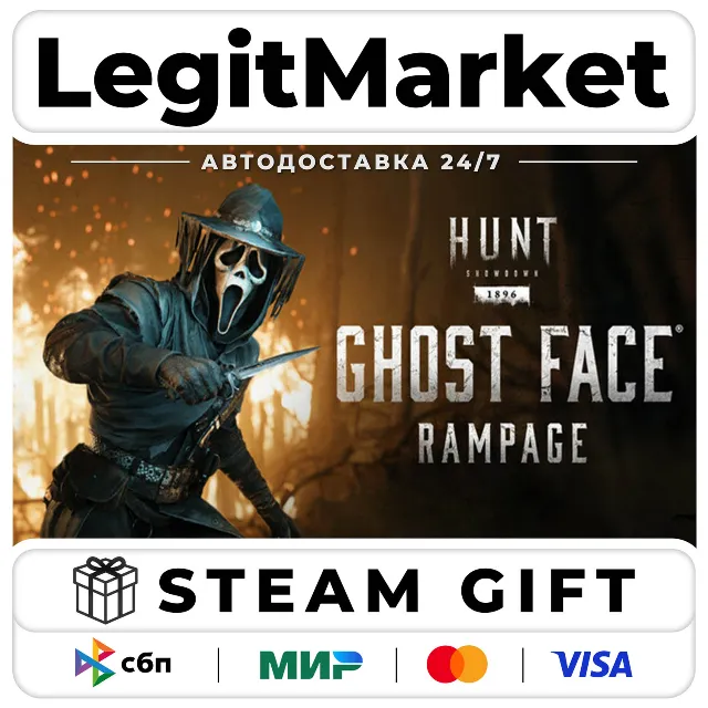 DLC Hunt: Showdown 1896 - Ghost Face Rampage / Steam АВТО / РУ + МИР