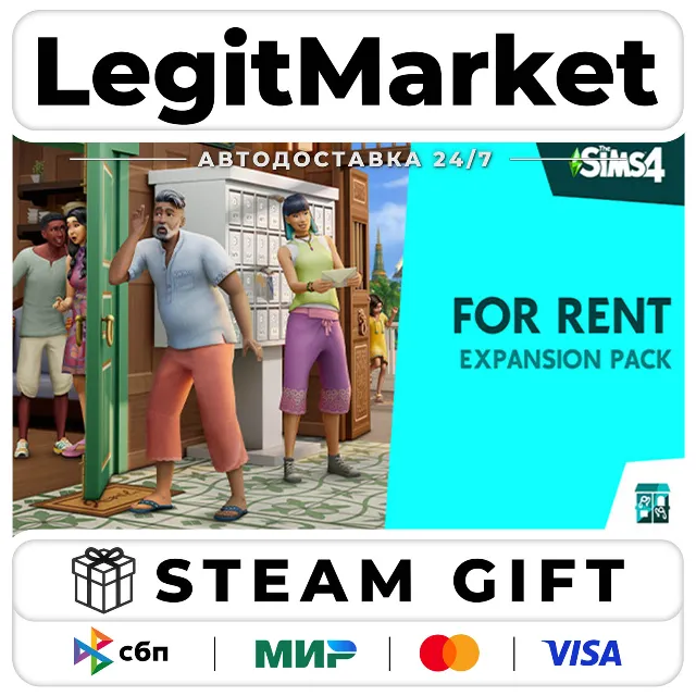 DLC The Sims 4 For Rent Expansion Pack / Steam АВТО / РУ + МИР