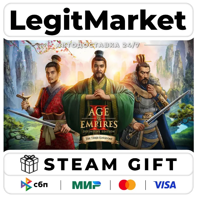 DLC Age of Empires II: DE - The Three Kingdoms / Steam АВТО / РУ + МИР