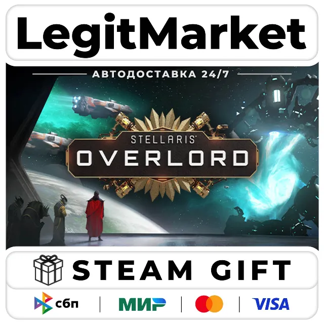 DLC Stellaris: Overlord / Steam АВТО / РУ + МИР