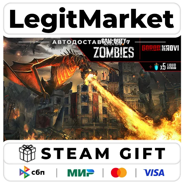 DLC Call of Duty: Black Ops III - Gorod Krovi Zombies Map / Steam АВТО / РУ + МИР