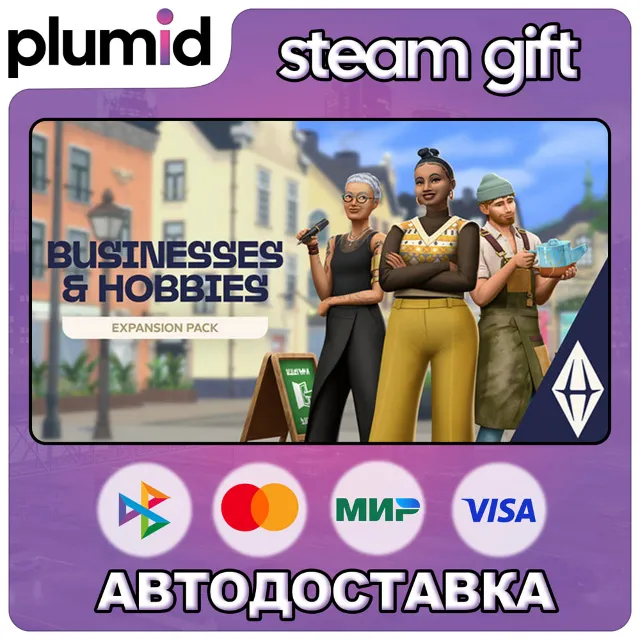 DLC The Sims 4 Businesses &amp; Hobbies Expansion Pack Steam Gift / Россия + МИР / АВТО