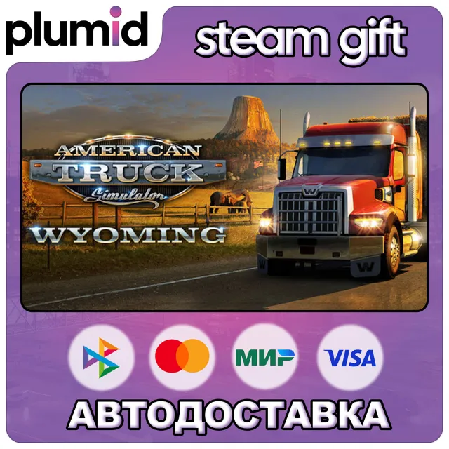 DLC American Truck Simulator - Wyoming Steam Gift / Россия + МИР / АВТО
