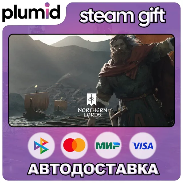 DLC Crusader Kings III: Northern Lords Steam Gift / Россия + МИР / АВТО