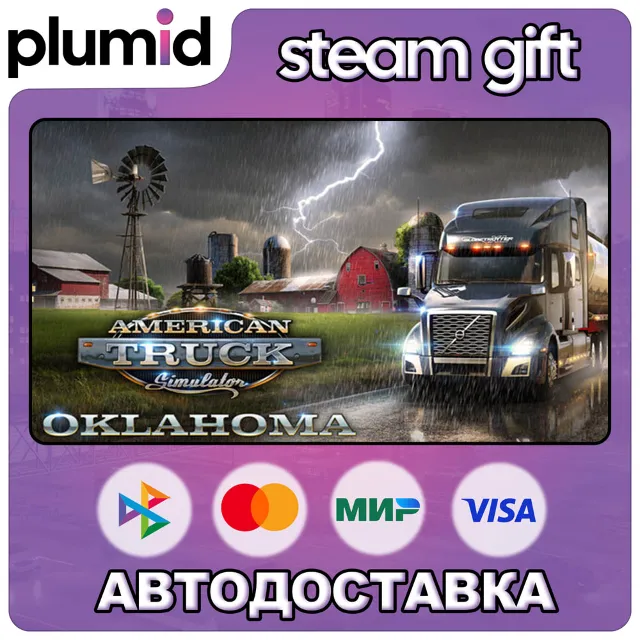 DLC American Truck Simulator - Oklahoma Steam Gift / Россия + МИР / АВТО
