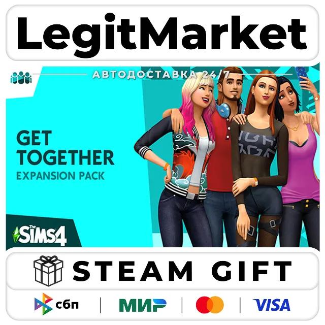 DLC The Sims 4 Get Together / Steam АВТО / РУ + МИР