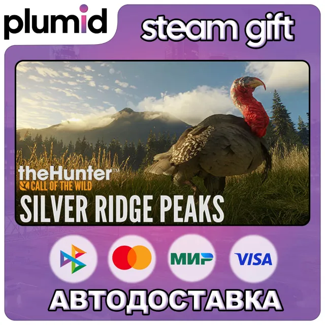 DLC theHunter: Call of the Wild - Silver Ridge Peaks Steam Gift / Россия + МИР / АВТО