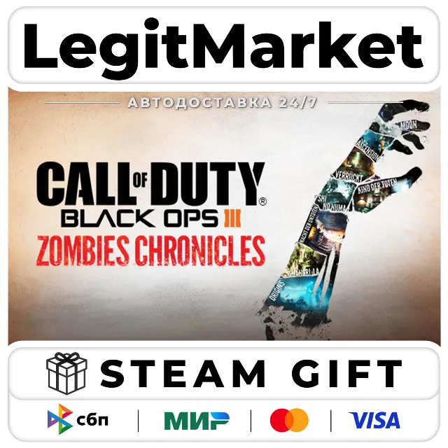 DLC Call of Duty: Black Ops III - Zombies Chronicles / Steam АВТО / РУ + МИР