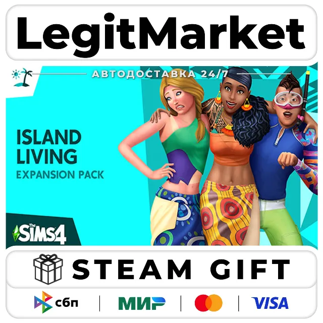 DLC The Sims 4 Island Living / Steam АВТО / РУ + МИР