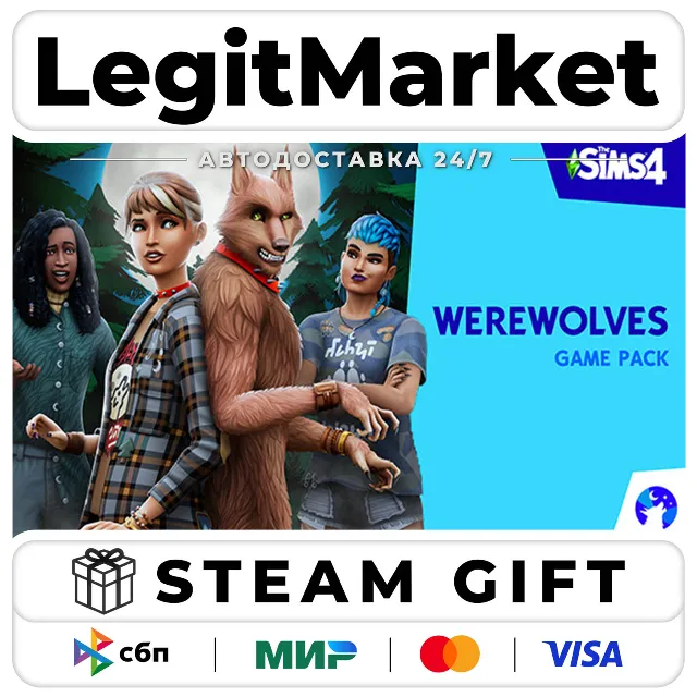DLC The Sims 4 Werewolves Game Pack / Steam АВТО / РУ + МИР