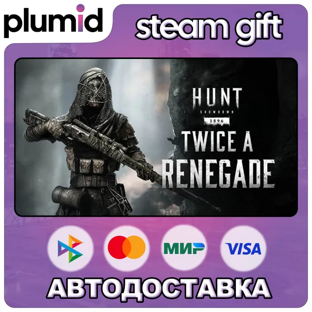 DLC Hunt: Showdown 1896 - Twice a Renegade Steam Gift / Россия + МИР / АВТО