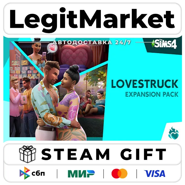 DLC The Sims 4 Lovestruck Expansion Pack / Steam АВТО / РУ + МИР