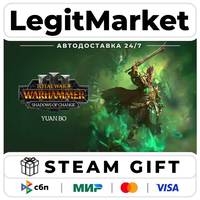 DLC Total War: WARHAMMER III - Yuan Bo – Shadows of Change / Steam АВТО / РУ + МИР