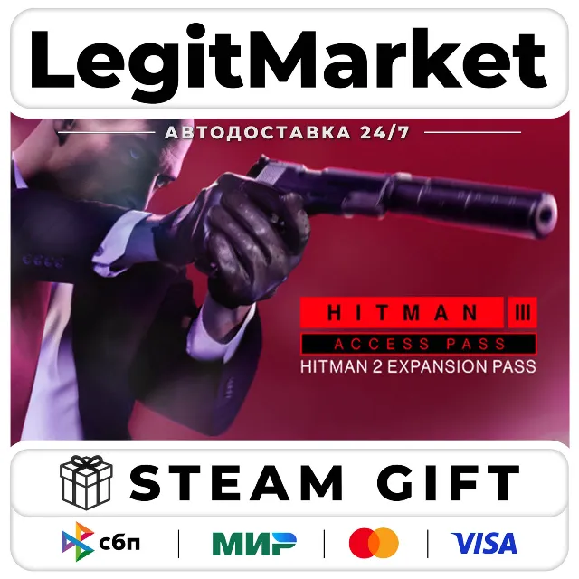 DLC HITMAN 3 Access Pass: HITMAN 2 Expansion / Steam АВТО / МИР