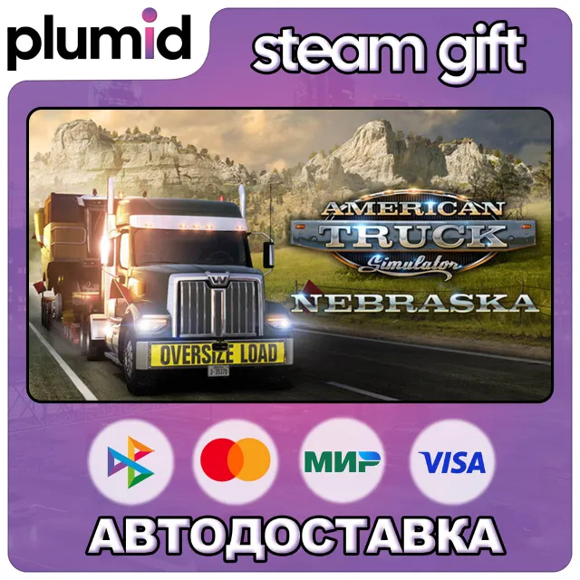 DLC American Truck Simulator - Nebraska Steam Gift / Россия + МИР / АВТО