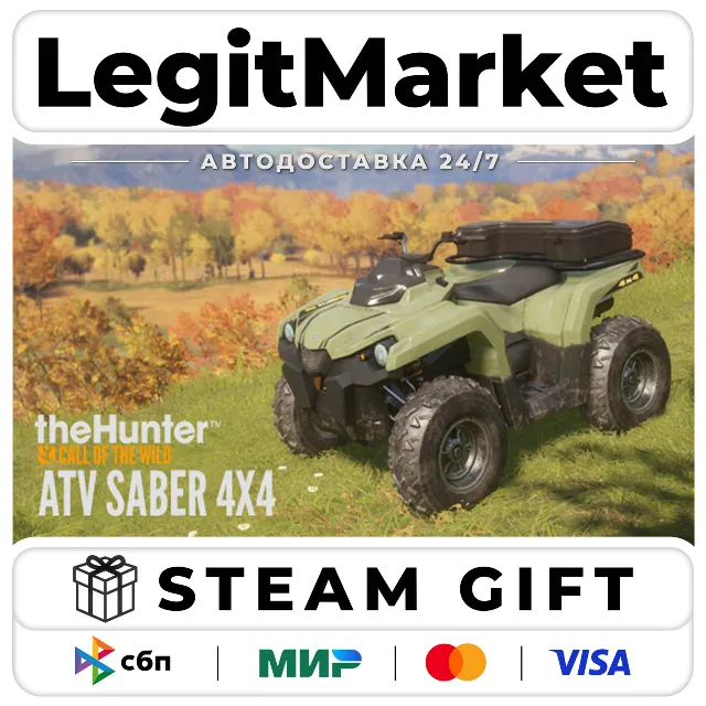 DLC theHunter: Call of the Wild - ATV SABER 4X4 / Steam АВТО / РУ + МИР