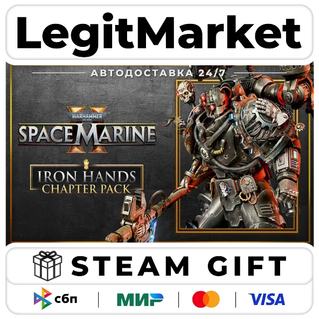 DLC Warhammer 40,000: Space Marine 2 - Iron Hands Chapter Pac / Steam АВТО / РУ + МИР