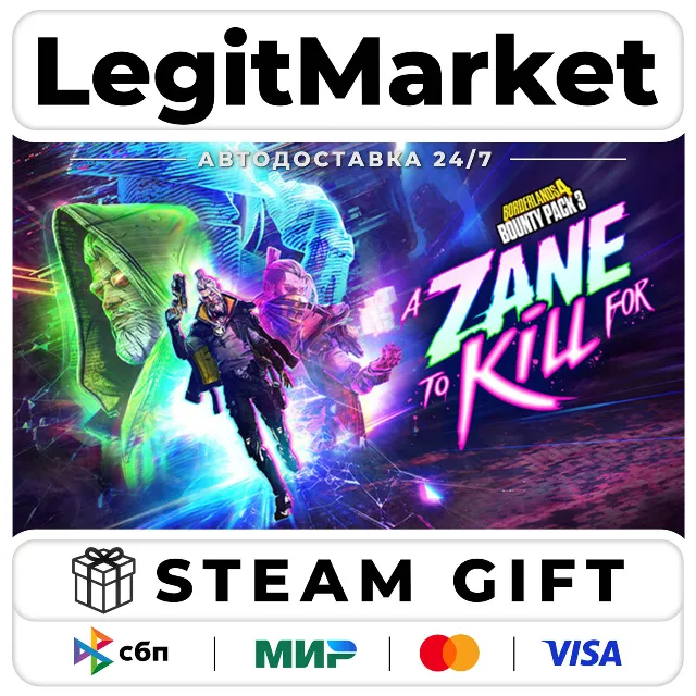 DLC Borderlands 4 - Bounty Pack 3: A Zane to Kill For / Steam АВТО / РУ + МИР