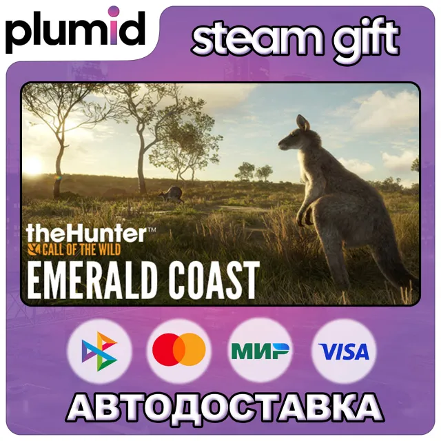 DLC theHunter: Call of the Wild - Emerald Coast Aust Steam Gift / Россия + МИР / АВТО