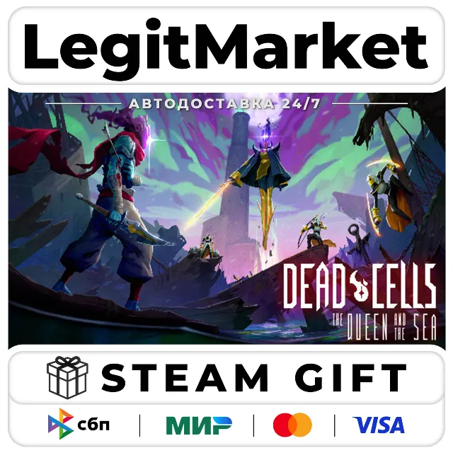 DLC Dead Cells: The Queen and the Sea / Steam АВТО / РУ + МИР