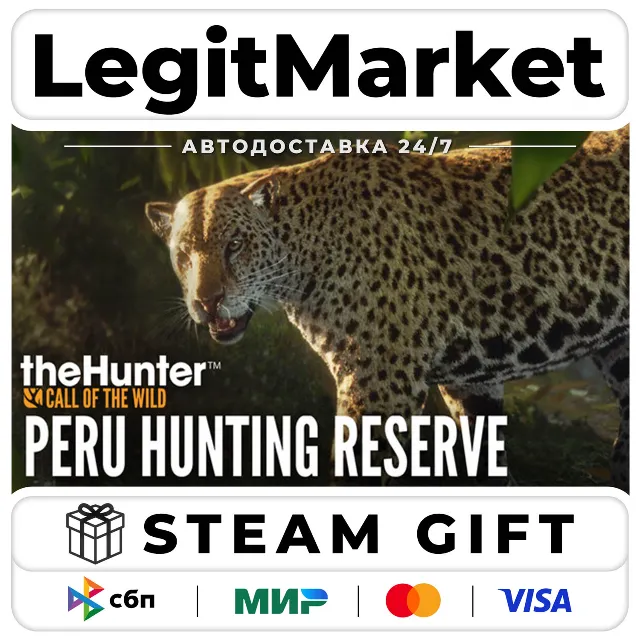 DLC theHunter: Call of the Wild - Peru Hunting Reserve / Steam АВТО / РУ + МИР