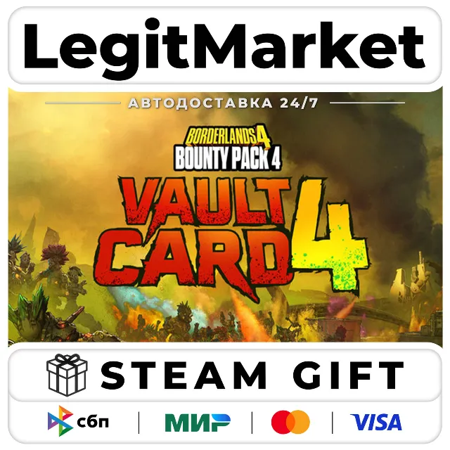 DLC Borderlands 4 - Bounty Pack 4: Vault Card 4 / Steam АВТО / РУ + МИР