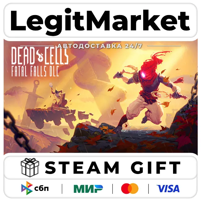 DLC Dead Cells: Fatal Falls / Steam АВТО / РУ + МИР