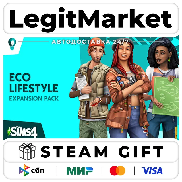 DLC The Sims 4 Eco Lifestyle / Steam АВТО / РУ + МИР