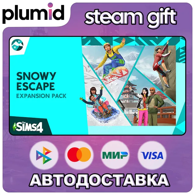 DLC The Sims 4 Snowy Escape Expansion Pack Steam Gift / Россия + МИР / АВТО