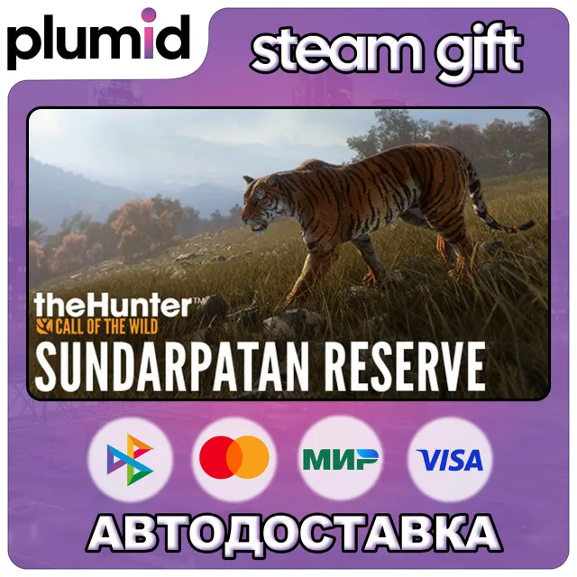 DLC theHunter: Call of the Wild - Sundarpatan Huntin Steam Gift / Россия + МИР / АВТО
