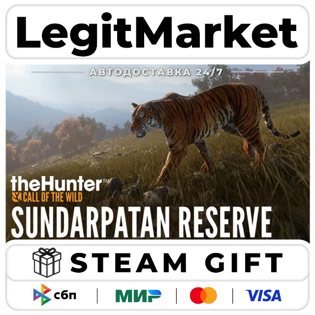DLC theHunter: Call of the Wild - Sundarpatan Hunting Reserve / Steam АВТО / РУ + МИР