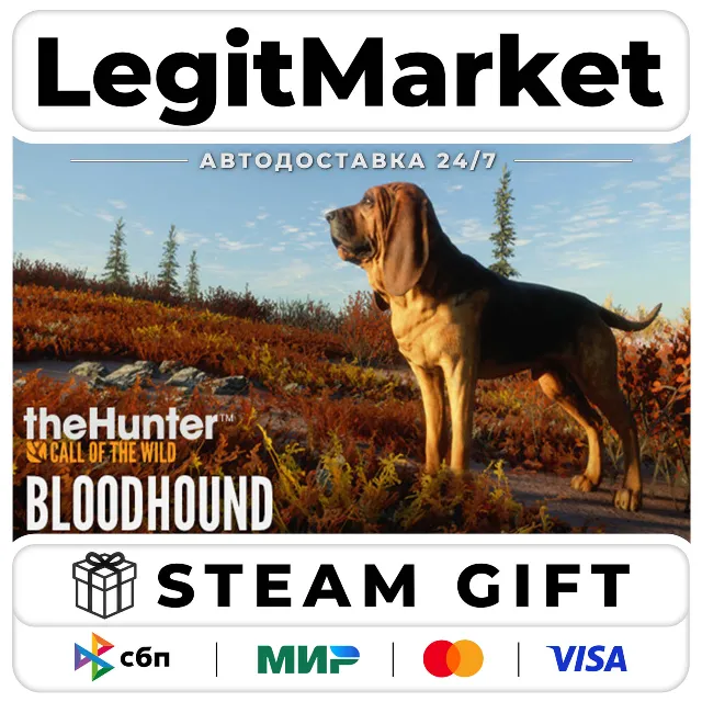 DLC theHunter: Call of the Wild - Bloodhound / Steam АВТО / РУ + МИР