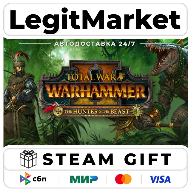 DLC Total War: WARHAMMER II - The Hunter &amp; The Beast / Steam АВТО / РУ + МИР