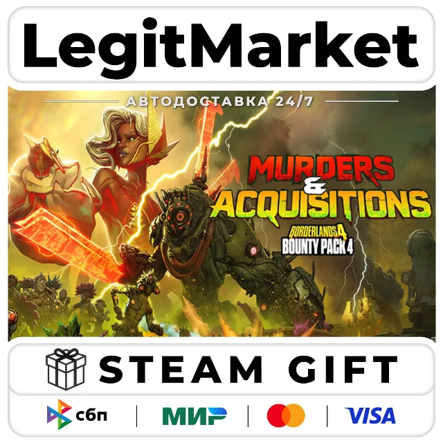 DLC Borderlands 4 - Bounty Pack 4: Murders and Acquisitions / Steam АВТО / РУ + МИР