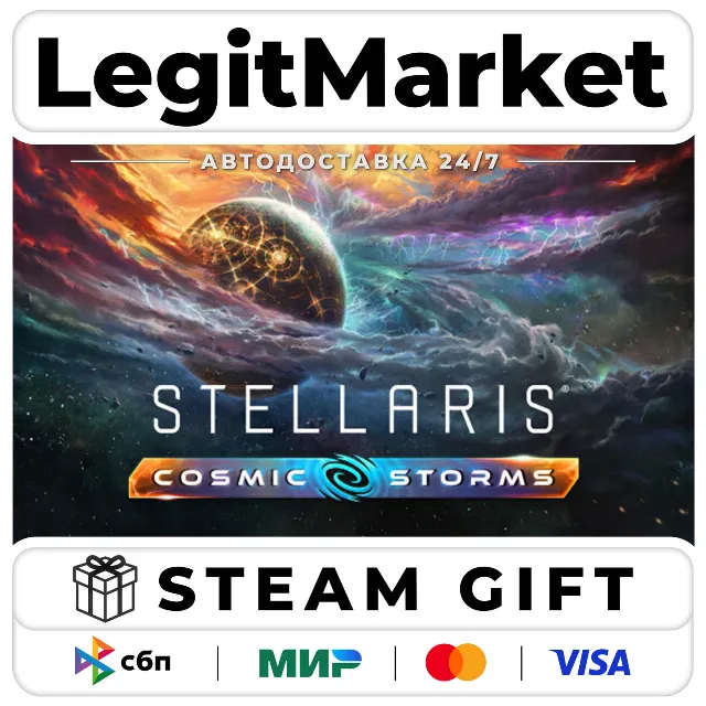 DLC Stellaris: Cosmic Storms / Steam АВТО / РУ + МИР
