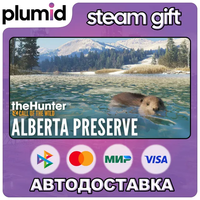 DLC theHunter: Call of the Wild - Alberta Hunting Pr Steam Gift / Россия + МИР / АВТО
