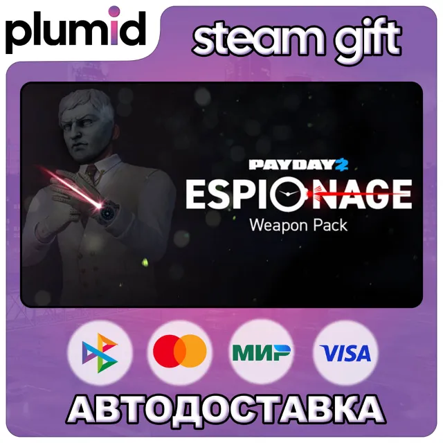DLC PAYDAY 2: Espionage Weapon Pack Steam Gift / Россия + МИР / АВТО