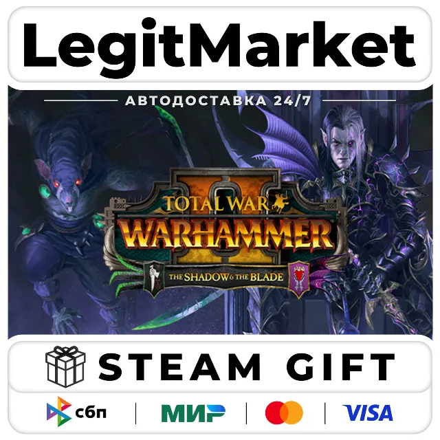 DLC Total War: WARHAMMER II - The Shadow &amp; The Blade / Steam АВТО / РУ + МИР